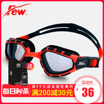 New floating children swimming goggles HD anti-fog goggles soft silicone big frame children swimming goggles fashion comfortable swimming goggles 823