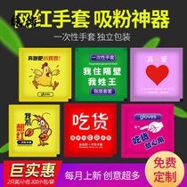 Thickened lobster disposable gloves small package takeaway food food grade PE plastic transparent single separate bag