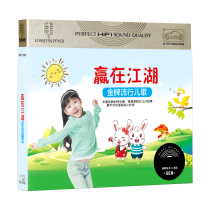 Childrens Songs cd disc kindergarten childrens popular nursery rhyme vinyl record genuine cd