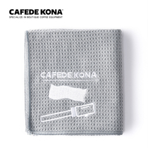 Cafde KONA bar towel barista special rag absorbent quick-drying coffee cup wipe