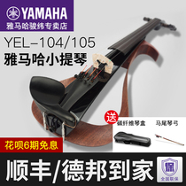 Yamaha Violin Electronics YEV104 105 Children's Beginners Professional Performance Voice YSV104