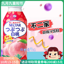 Spot Japan imported from Japan NECTAR peach juice drink 25% white peach juice 380g