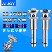 Washbasin Washbasin Stainless steel water pipe drainer Flap type accessories Large face bouncing basket mop pool basin