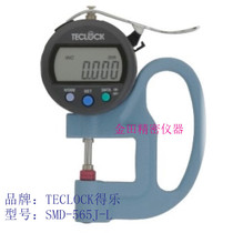 Japan dele TECLOCK digital thickness gauge SMD-565J-L 0-10 0 001MM