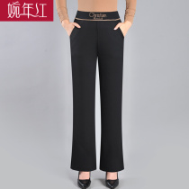 Mom pants Spring and autumn pants Middle-aged womens pants Micro-flared pants pants elastic outer wear straight pants Middle-aged flared pants