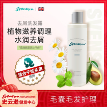 Official straight sales history cloud-controlled oil to scrap oily desquamation and shampoo