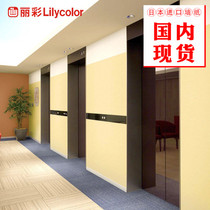 Japan Import wallpaper horizontal grain fabric pure color minimalist mildew-proof living-room Bedroom Book Room Background Wallpaper Spot 5510