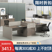 Simple and modern staff office desk and chair combination 246 people office staff financial computer desk card seat station