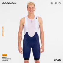 BOOMOM) for the first of the month. BASE Mens Road Car Braces Riding Shorts Hide Cyan