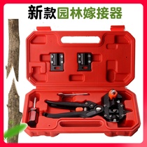 New Fruit Tree Grafting Bud of Grafted Knife Miao Wood Picking Up Branches Professional Hand Multifunction Theorizer Grafting Machine Scissors