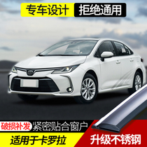Dedicated Toyota Corolla rain shield window rain eyebrows 21 double-engine Corolla auto parts rain shield and rain shield