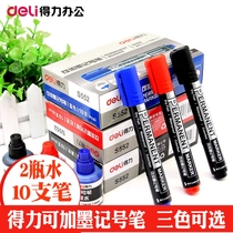 Dali stationery can be added ink marker S552 thick head is not easy to fade oil marker 1 5mm express logistics pen disc pen thick pen head pen black red and blue ink office supplies