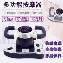 Magic massager Multi-function beauty salon full body vibration Ovarian private parts maintenance instrument household abdominal vibration fat reduction