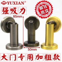 Yuxiang stainless steel large door suction wall suction green bronze PVD bright gold chrome Strong magnetic anti-collision suction outdoor windproof