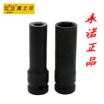 1 2 lengthened pneumatic sleeve head son pneumatic hexagonal sleeve wind gun 8-32mm chrome vanadium steel eagle printing tool