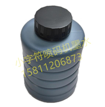 Nojay Meijie inkjet printer special ink high viscosity quality assurance does not block the nozzle easy to use 500ml
