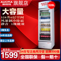 Aucma Australia Koma SC-328NE Commercial Drinks Ice Cabinet Wind Straight Cold Display Standing Refrigerated Preservation Icing Cabinet