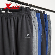 XTEP mens pants 2021 Spring sports pants Mens running casual loose Wei pants closed leg tie knitted pants