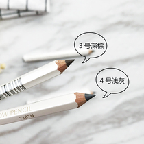 Spot ~ Japan Shiseido Assets Hexagonal Brow with waterproof sweaty anti-perspiration 3 Number of dark brown 4 Number of grey