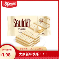 Temporary C Su Da Qiao Combs Crispy 88g Leisure Snacks Breakfast Supper Party Snacks Biscuits Snacks