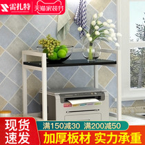 Modern minimalist kitchen condiment rack microwave oven 2-layer iron shelf simple storage rack