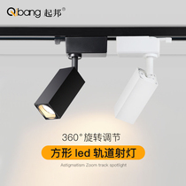 Up State Small Spotlight Led Track Lamp Nordic Home Background Wall Photo Painting Clothing Store Spotlight Cob Rail Light