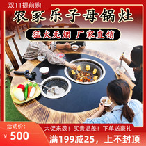 Firewood chicken stove table big pot Taiwanese commercial household pot double stove iron pot stew double pot pot chicken Earth stove farmhouse