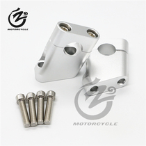 VTEC CB400 CB1300 Faucet handle height code Handle height code CNC street car handlebar fixed code