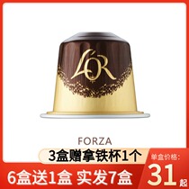 French LOR coffee capsules Serie concentrated Fulsa compatible Nestlé NS Edition thought to coffee 10 grain boxes