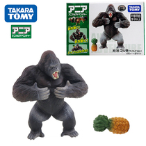 TOMY Domeca Amelia wildlife model simulation children cognitive boy toy gorilla 499626