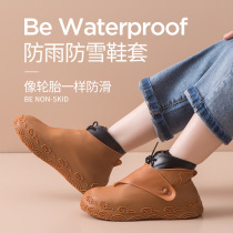 Outdoor rain shoe cover silicone buckle waterproof outdoor men and women rain and snow rain shoe cover thickened portable pocket shoe cover