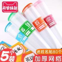 A4 subject classification document bag students students use zipper bag first grade hand learning waterproof language number English canvas book bag test paper work bag storage bag large capacity double layer