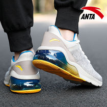Anta sports shoes mens official website air cushion shoes mens shoes 2021 summer mesh breathable new casual mens running shoes