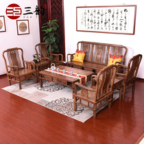 Mahogany furniture sofa living room small apartment new Chinese antique full solid wood sofa combination chicken wing wood sofa