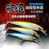 Luya bait Mino floating diving bait ringing pearl luminous night fishing freshwater bass fishing sea bass fishing sea bass fishing sea bass fishing sea bass fishing sea bass fishing sea bass fishing sea bass fishing sea bass fishing sea bass fishing sea bass fishing sea bass fishing sea bass fishing sea bass fishing sea bass fishing