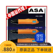 China General Agent Taiwan good helper ASA-2000 automatic hand press type electric batch