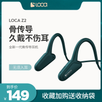 Bluetooth headphone bone conduction not in ear suitable for Apple dual-ear wireless iphone11pro xs max hanging ear 7p8p Seven 8plus Motion XR Running X original