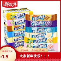 Temporary Alps Strip Hard Candy Soft Candy Multi-flavor Milk 31g Student Leisure Snacks Year C