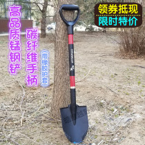 Manganese steel sapper shovel Carbon fiber handle desert off-road rescue shovel car-mounted small shovel self-driving travel escape equipment