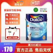 Dorothy latex paint bamboo charcoal home Lian clean interior wall self-painting paint indoor household paint size bucket White