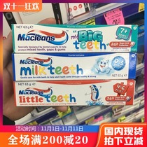 Spot Australia macleans childrens toothpaste baby low fluoride toothpaste net white insect insect solid tooth 63g