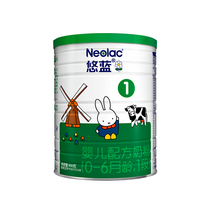Yo-yo Organic Baby Milk Powder Newborn Milk Powder 1 paragraph 0-6 months Baby milk powder Milk powder 400g small canned