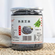Fried Black Sesame Ready-to-Eat Dry-Eating Farmhouse Self-made Fried Black Sesame Grain Canned 240g