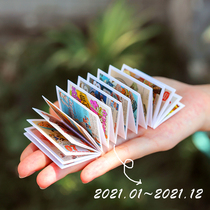 Salt series one page a day small calendar 2021 cute mini calendar Handbook decoration can be torn note material paper