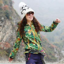 Tao Tao Outdoor Womens soft shell slim print windproof anti splashing water mountaineering hiking suit snatch jacket jacket