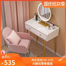 Dressing table Net red ins Wind bedroom modern simple small apartment light luxury high end simple mini makeup table with lamp