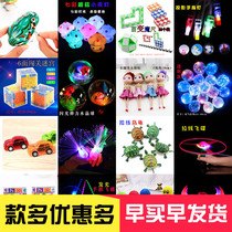 Push small gifts Activity gifts Childrens prizes Creative glowing childrens toys Kindergarten reward gifts