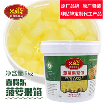 Xidele pineapple fruit filling Pineapple fruit filling jam 5kg baking raw materials Cake bread sandwich decorative filling