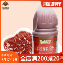 Sheng Kee Chili Sauce 2 5kg Hand-caught cake sauce Car Tsai noodles Fish egg noodles sauce Spicy sauce Fried chicken oden