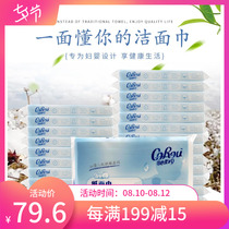 Kexinrou v9 baby facial tissue small package paper pumping 40 pumping soft moisturizing paper facial tissue V9137 paper pumping 40 packs